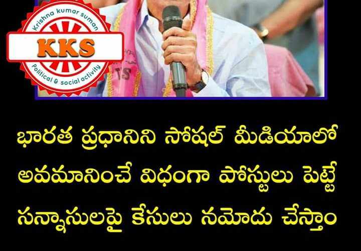 Watch “దేశ ప్రజల ఆరోగ్యం కోసం” on YouTube