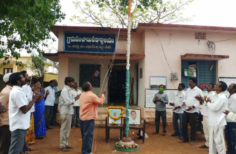 ధరపల్లిలో ఘనంగా రాష్ట్ర అవతరణ వేడుకలు