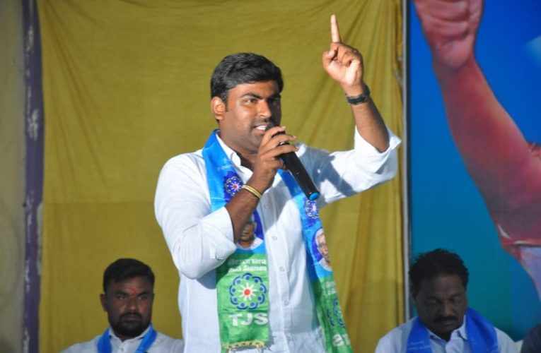 మోచేతికి బెల్లంపెట్టి నాకిస్తున్న కేసీఆర్ :  రాజ‌శేఖ‌ర్‌రెడ్డి