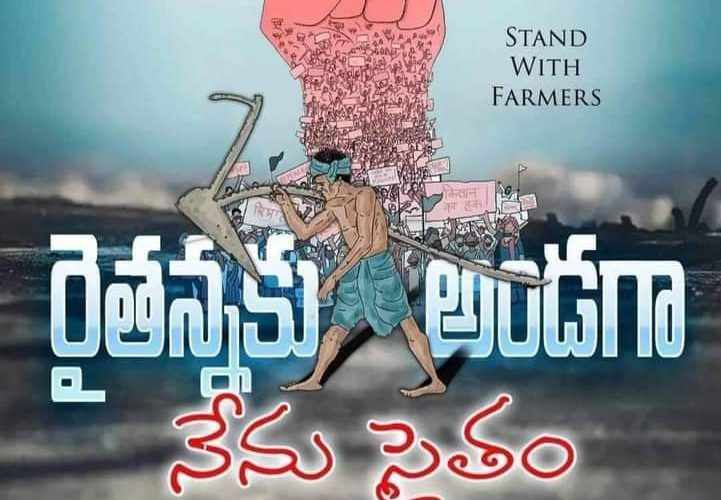 రైతుల‌కే నా మ‌ద్దతు : కాట్రాగ‌డ్డ‌