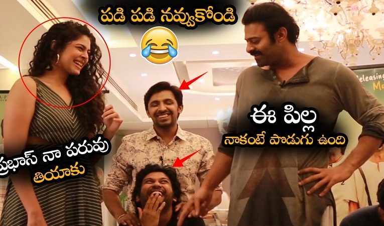 హీరోయిన్ ఆ పొడువు చూసి షాక్ అయిన హీరో ప్ర‌భాస్‌