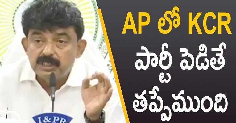 ఏపీని తెలంగాణ‌లో క‌లిపేయండి : మంత్రి పేర్నినాని