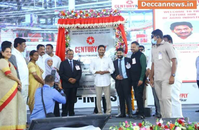 AP CM JAGAN                                          ఏపీలో సెంచురీ ప్లై భారీ పెట్టుబ‌డులు