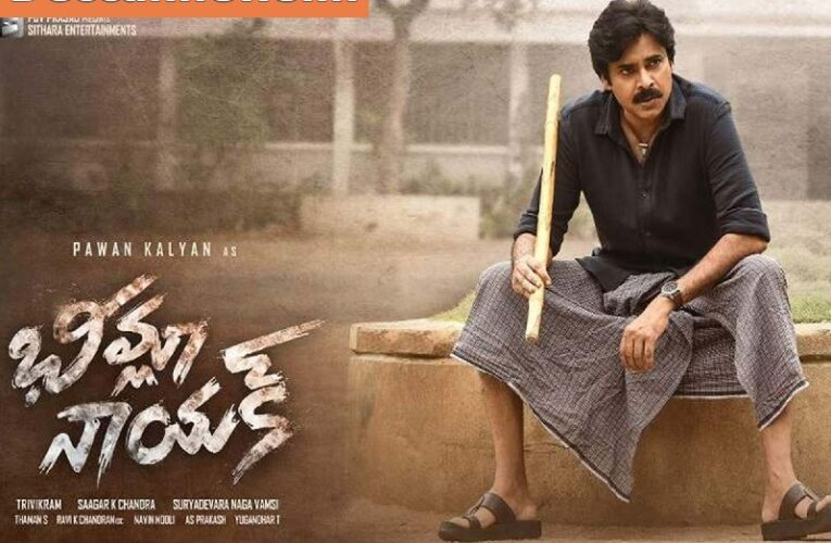 ఫిబ్ర‌వ‌రి 25న భీమ్లానాయ‌క్ వ‌స్తున్నాడు