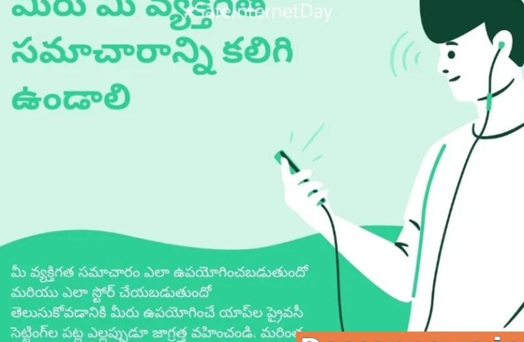 కూ యాప్‌తో జోడి క‌ట్టిన సిఈఆర్‌టి-ఇన్