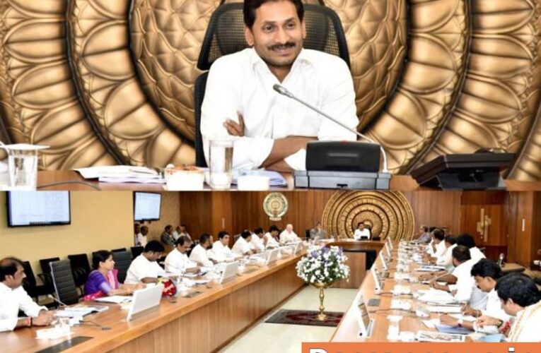 నేడే ఏపీ మంత్రిమండలి చివ‌రి స‌మావేశం