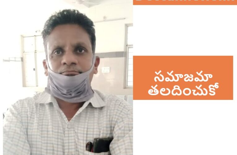 ప్ర‌స‌వం కోసం వ‌చ్చిన మ‌హిళపై అత్యాచారం