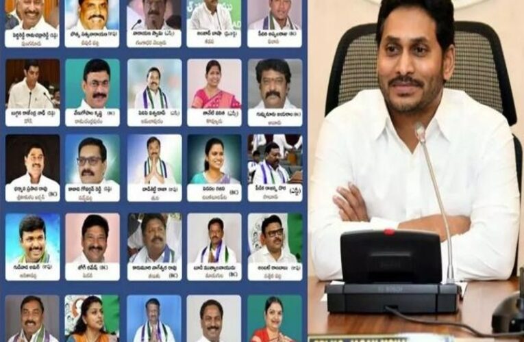 ఏపీ కొత్త మంత్రులు వీరే