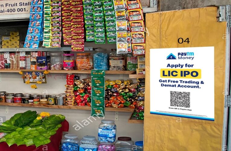 పేటీఎం మనీ LIC IPOని రిటైల్ స్టోర్‌లలో అందుబాటులోకి తీసుకువచ్చింది