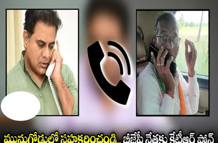 కేటీఆర్‌కి డైరెక్ట్‌గా చెప్పిన భాజ‌పా నేత‌