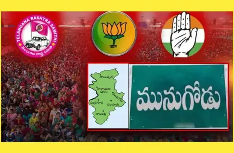 మునుగోడు బ‌రిలో 24 మంది